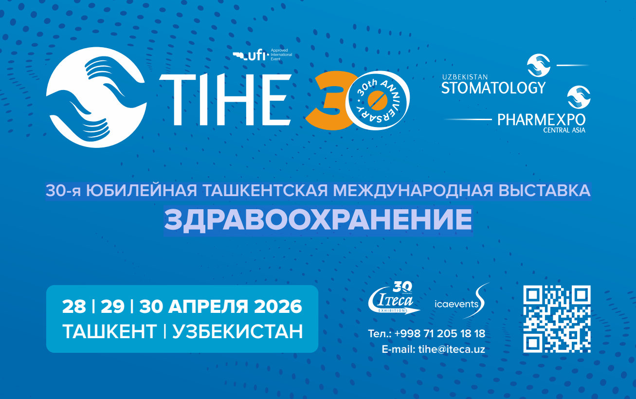НАМОИШГОҲИ БАЙНАЛМИЛАЛИИ 30-СОЛАГИИ ТОШКАНД «НИГОҲУБИНИ ТАНДУРУСТӢ – TIHE 2026»