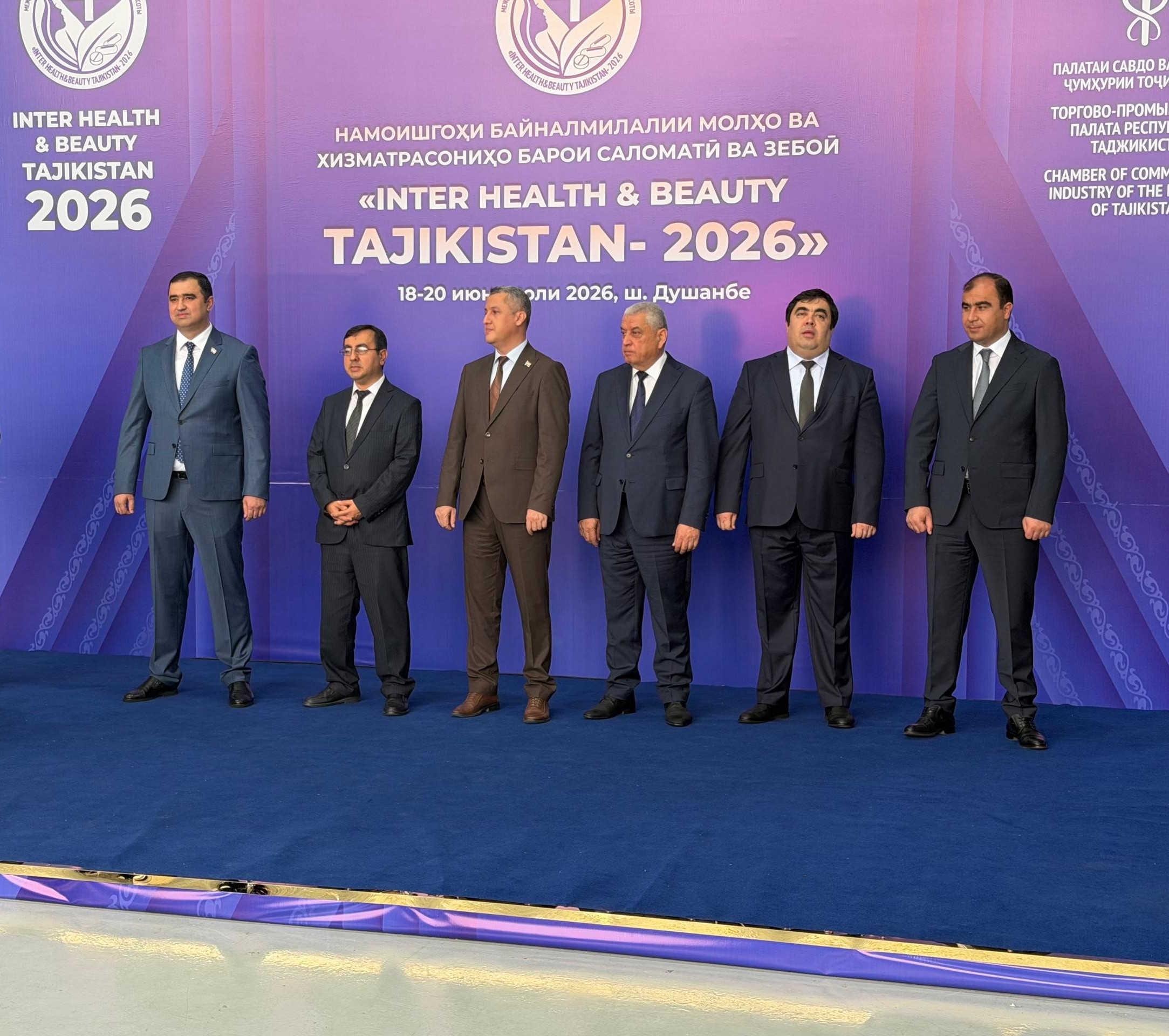 ДАР ДУШАНБЕ НАМОИШГОҲИ БАЙНАЛМИЛАЛИИ «INTER HEALTH & BEAUTY TAJIKISTAN - 2026» ОҒОЗ ЁФТ